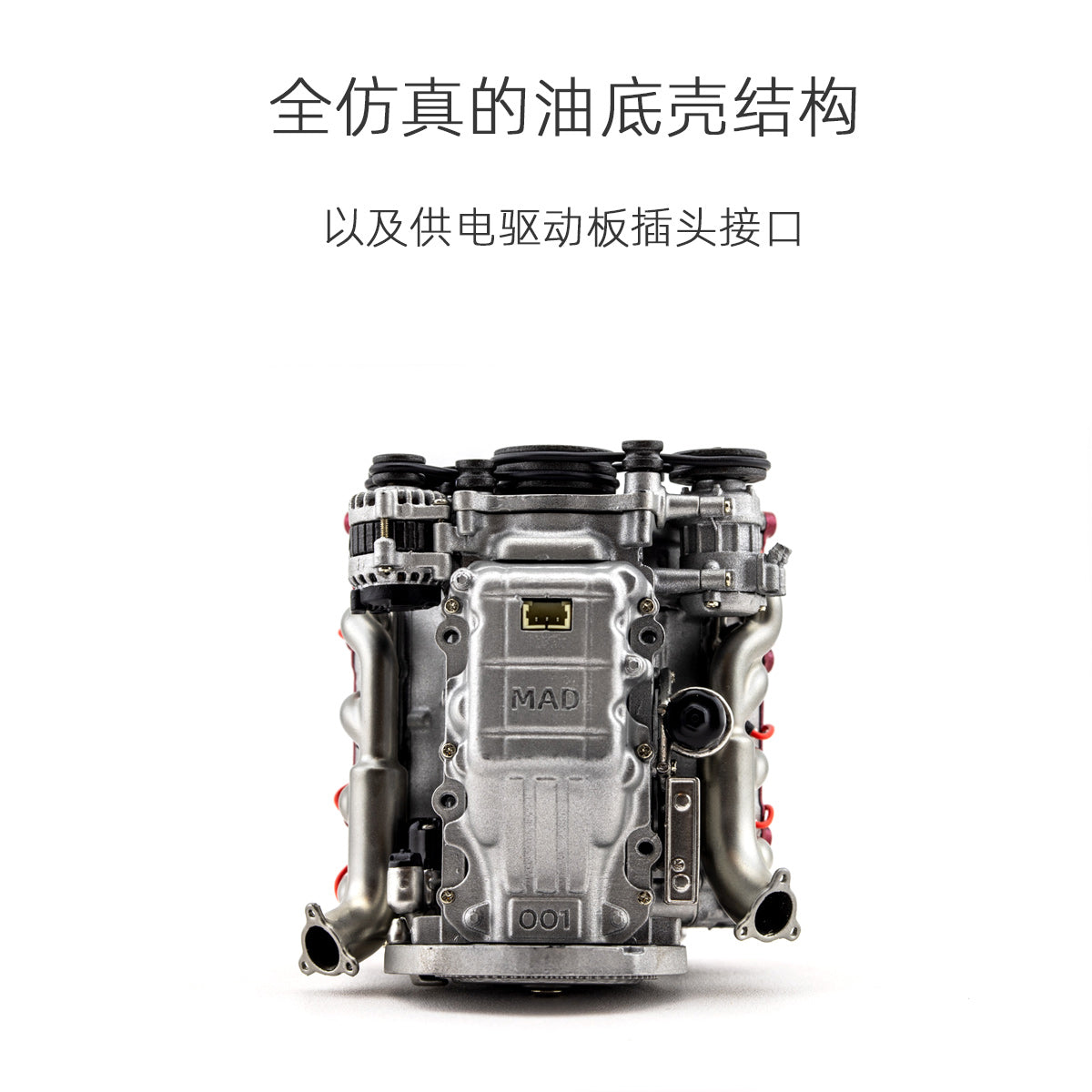 MAD SCALE ENGINE FOR CAPRA SCX10 II VS4-10 PRO/ULTRA MAD059