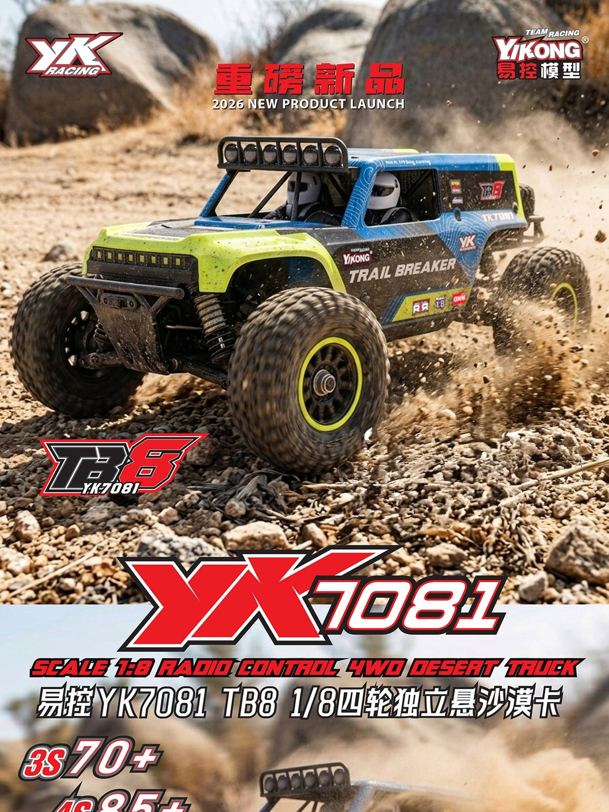 RC Buggies