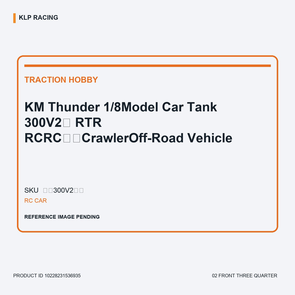 KM Thunder 1/8Model Car Tank 300V2版 RTR RCRC电动CrawlerOff-Road Vehicle 02 front three quarter