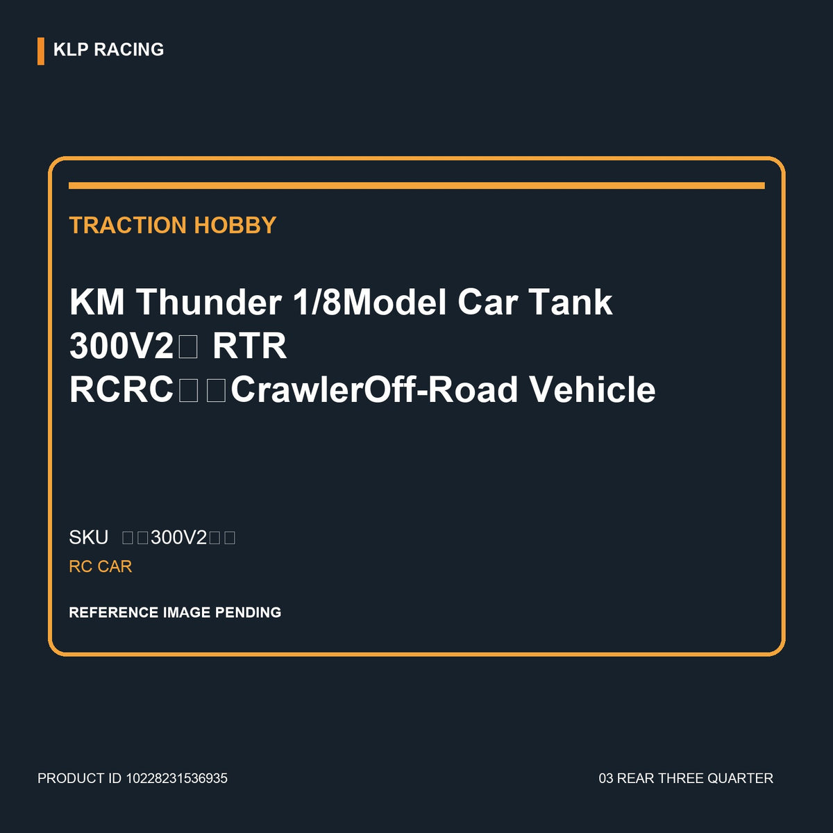 KM Thunder 1/8Model Car Tank 300V2版 RTR RCRC电动CrawlerOff-Road Vehicle 03 rear three quarter