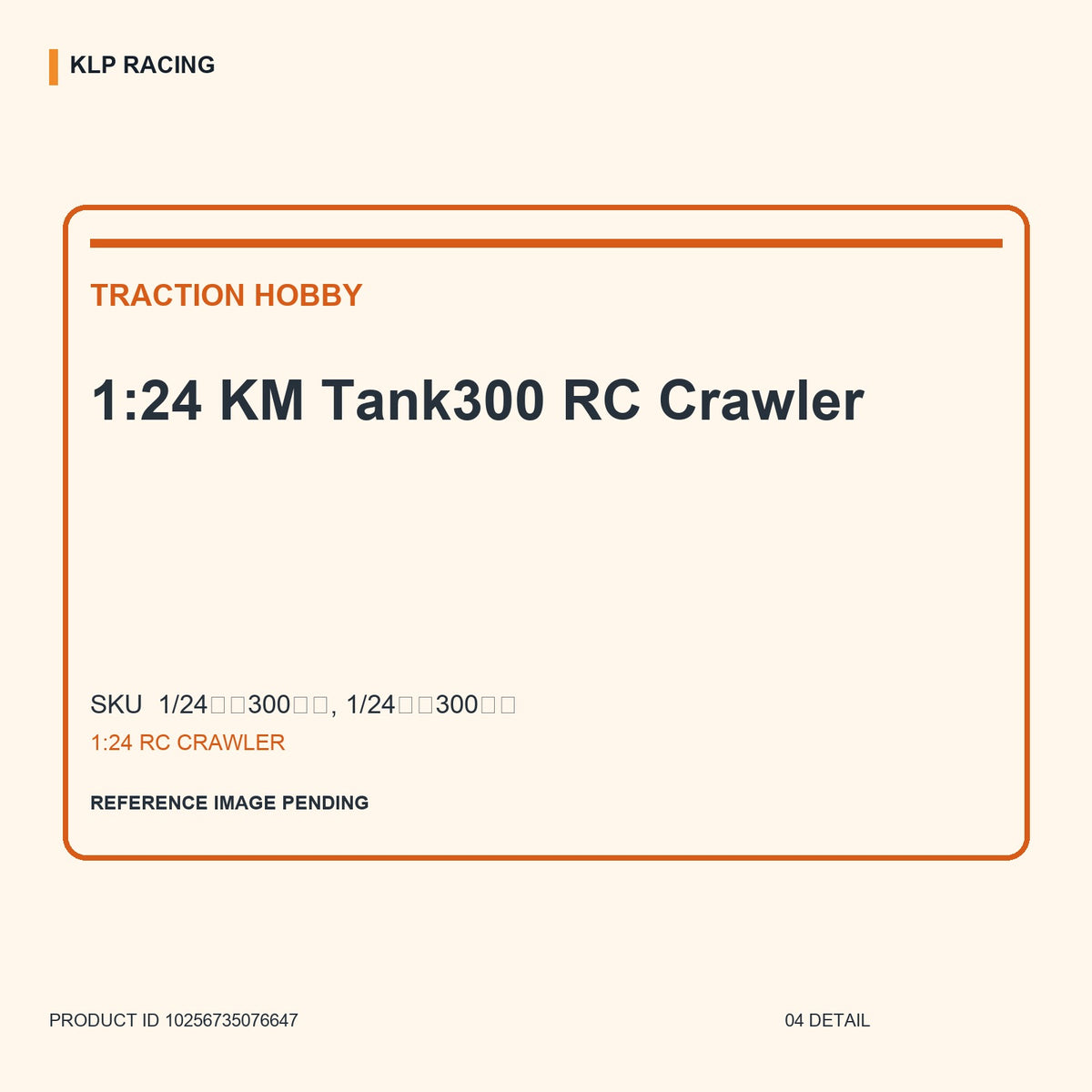 1:24 KM Tank300 RC Crawler 04 detail