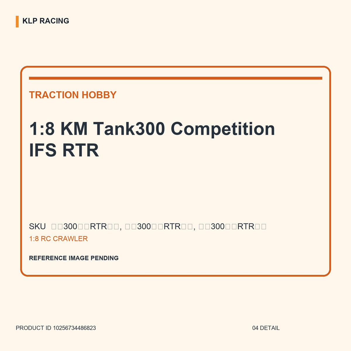 1:8 KM Tank300 Competition IFS RTR 04 detail