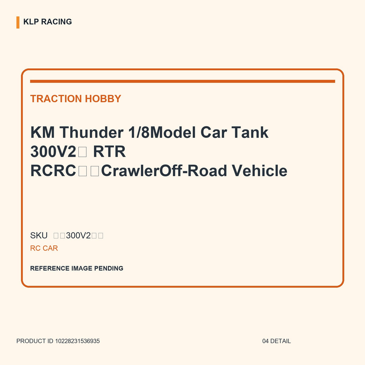 KM Thunder 1/8Model Car Tank 300V2版 RTR RCRC电动CrawlerOff-Road Vehicle 04 detail