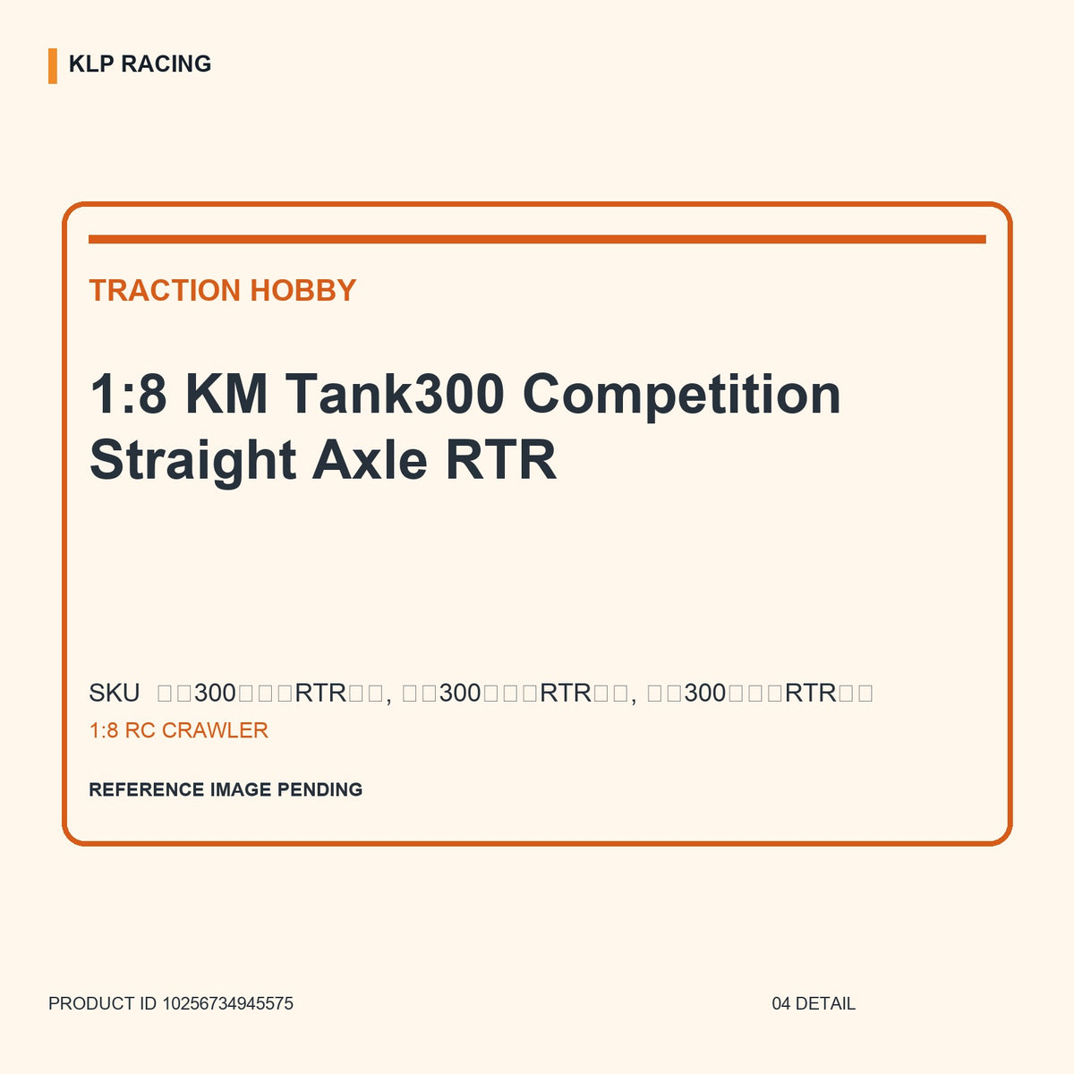 1:8 KM Tank300 Competition Straight Axle RTR 04 detail