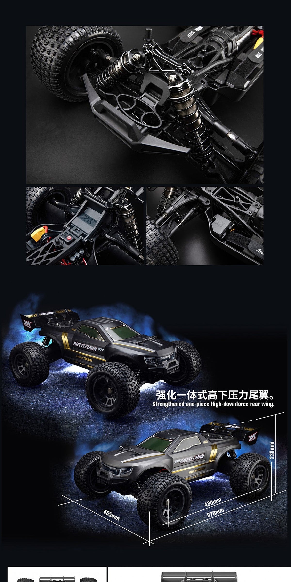 YIKONG YK9071/PRO 1/7 4WD Racing Trucks RC Car RTR