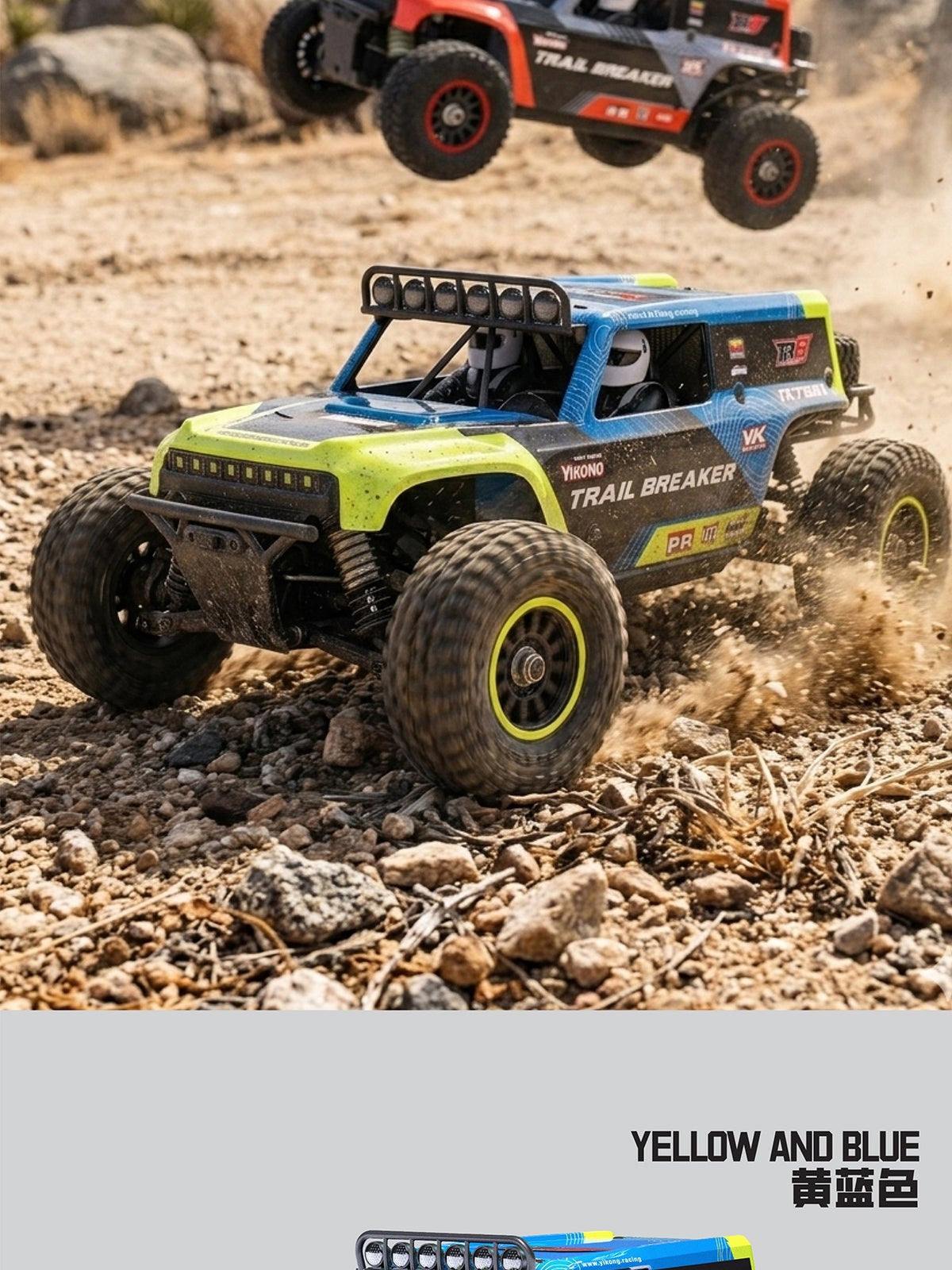 YIKONG YK7081 1/8 TB8 Desert Buggy RC CAR