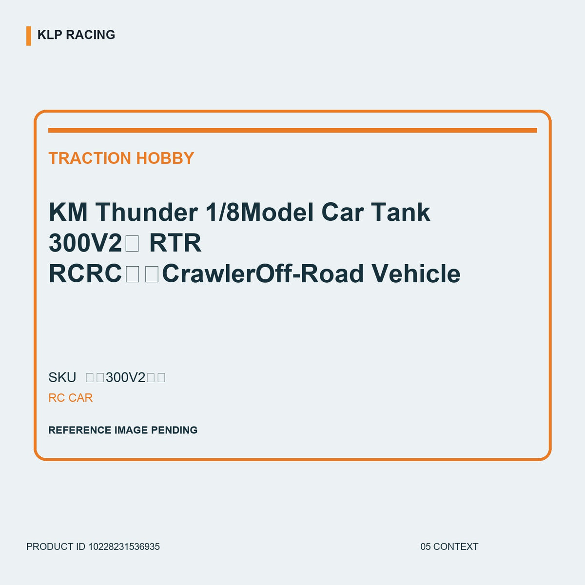 KM Thunder 1/8Model Car Tank 300V2版 RTR RCRC电动CrawlerOff-Road Vehicle 05 context