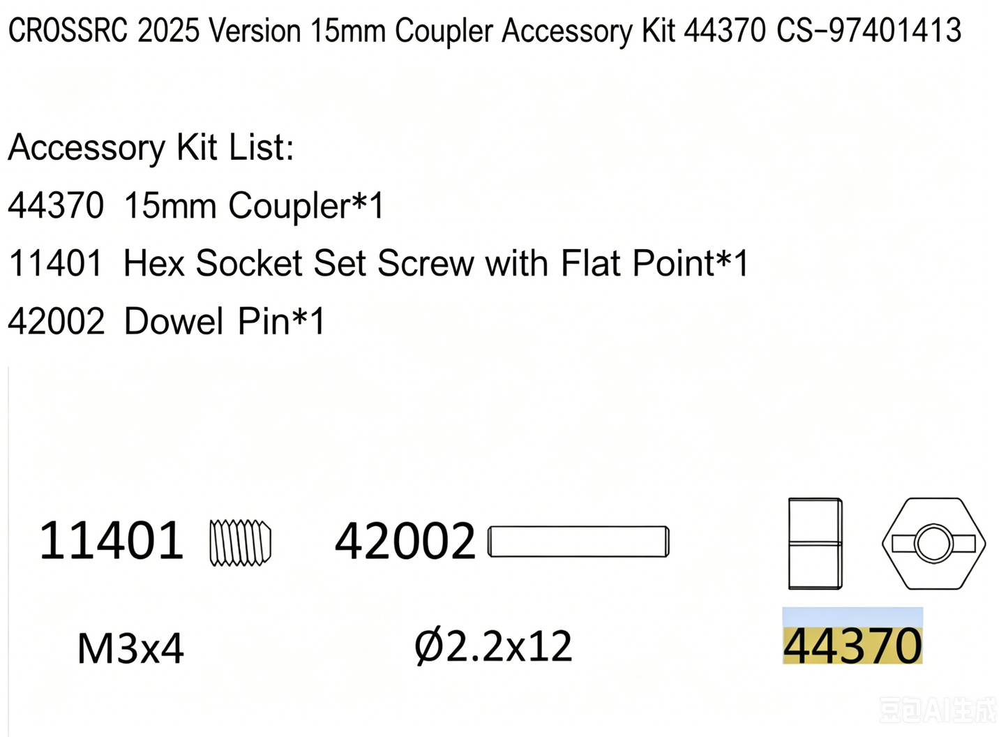 CROSSRC  part 44370 15mm hex
