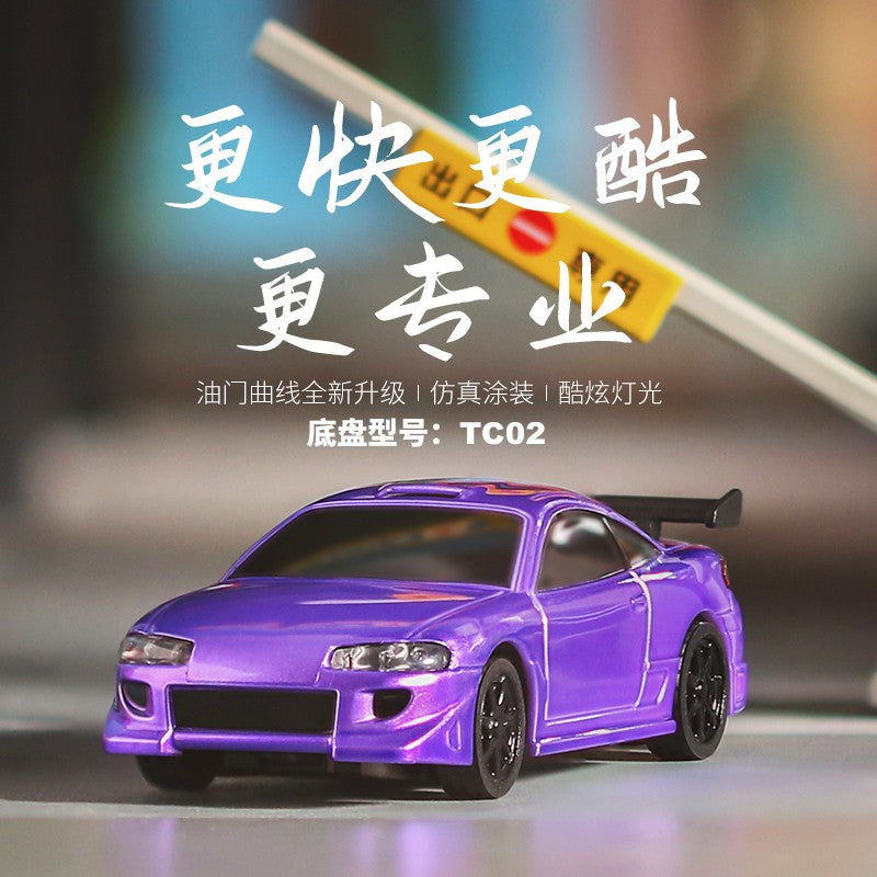 TURBO RACING C72 1/76 RC Remote Control Car
