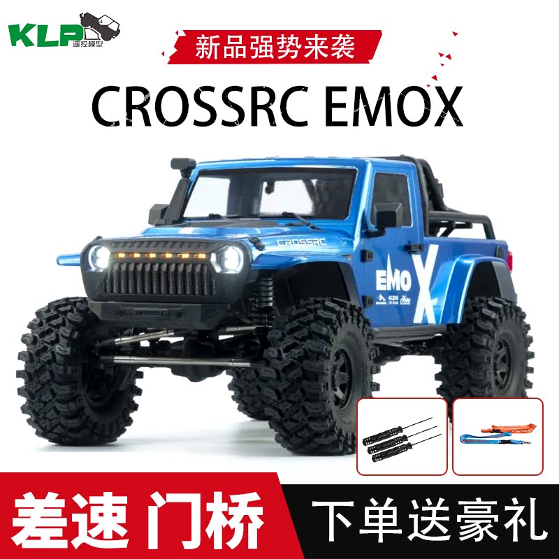 CROSS-RC CROSSRC EMOX 大犀牛 舵机拉杆41697 CS-97401079