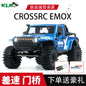 CROSS-RC CROSSRC EMOX 大犀牛 舵机拉杆41697 CS-97401079