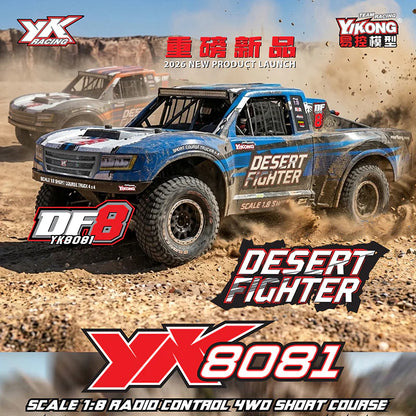 YIKONG YK8081 1/8 DF8 Short Course Truck